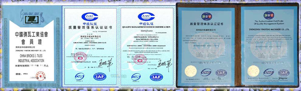 clay brick machine certificate